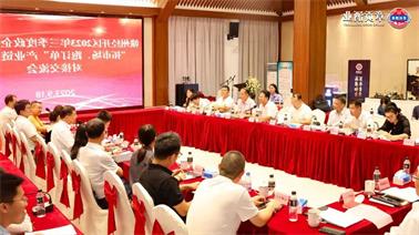 赣州经开区2023年三季度政企圆桌会在<a href='http://t1fb.johnsfiberglassboat.net'>欧博压球下载</a>顺利召开